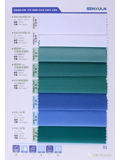 fabric